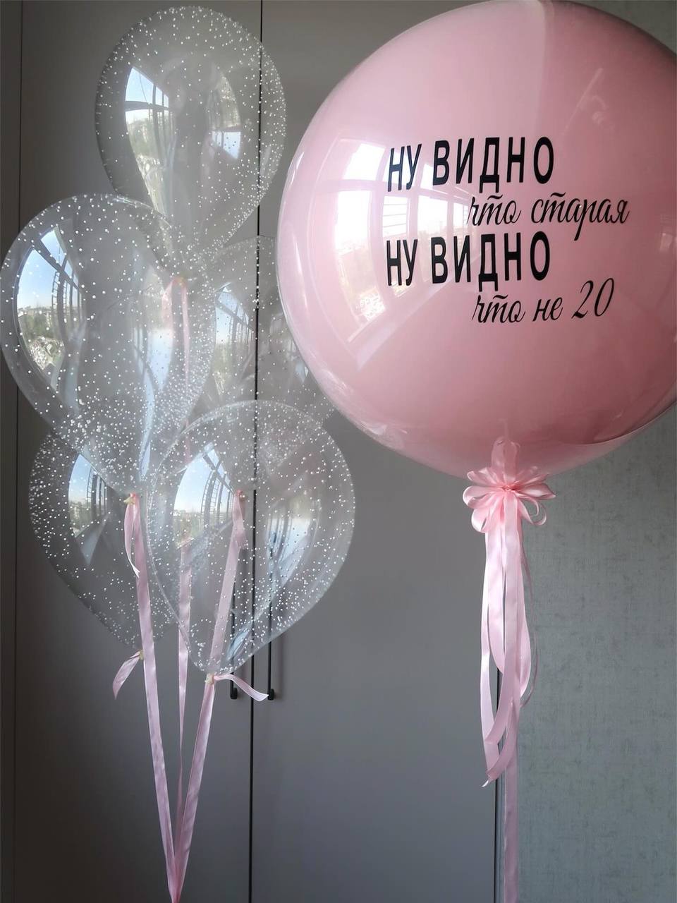 Набор прозрачных шаров с бабблс Луганск