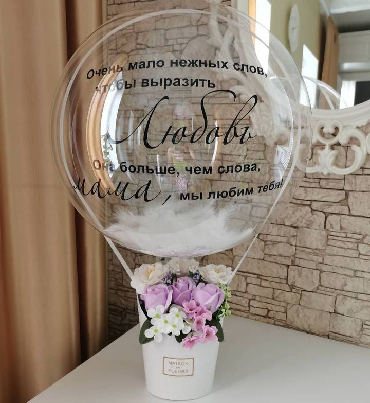 бокс с шарами Луганск