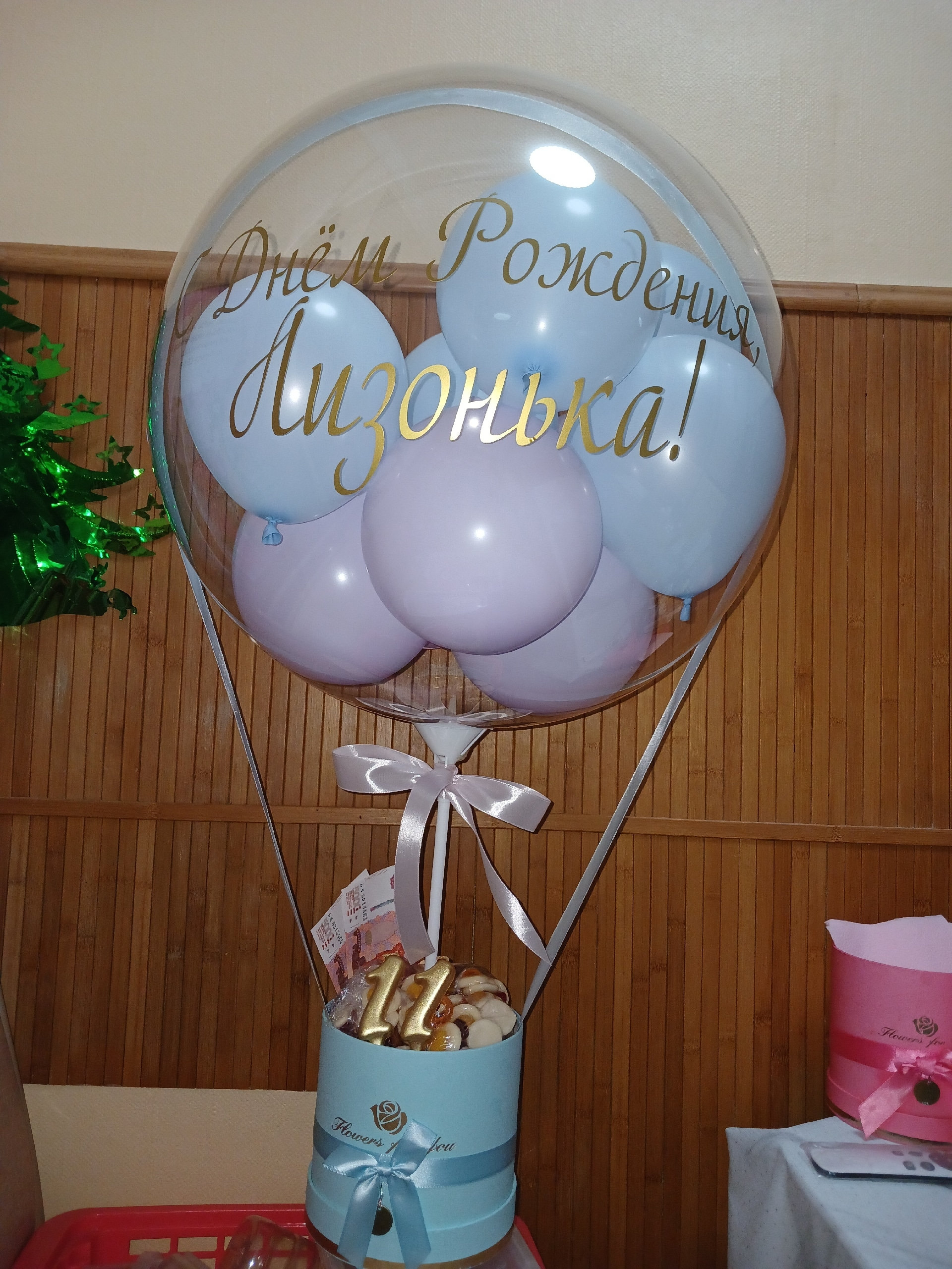 Отзыв шар бабблс Луганск